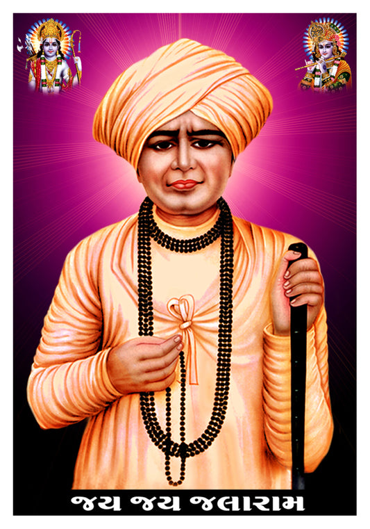 Jalaram Bapa Satsang
